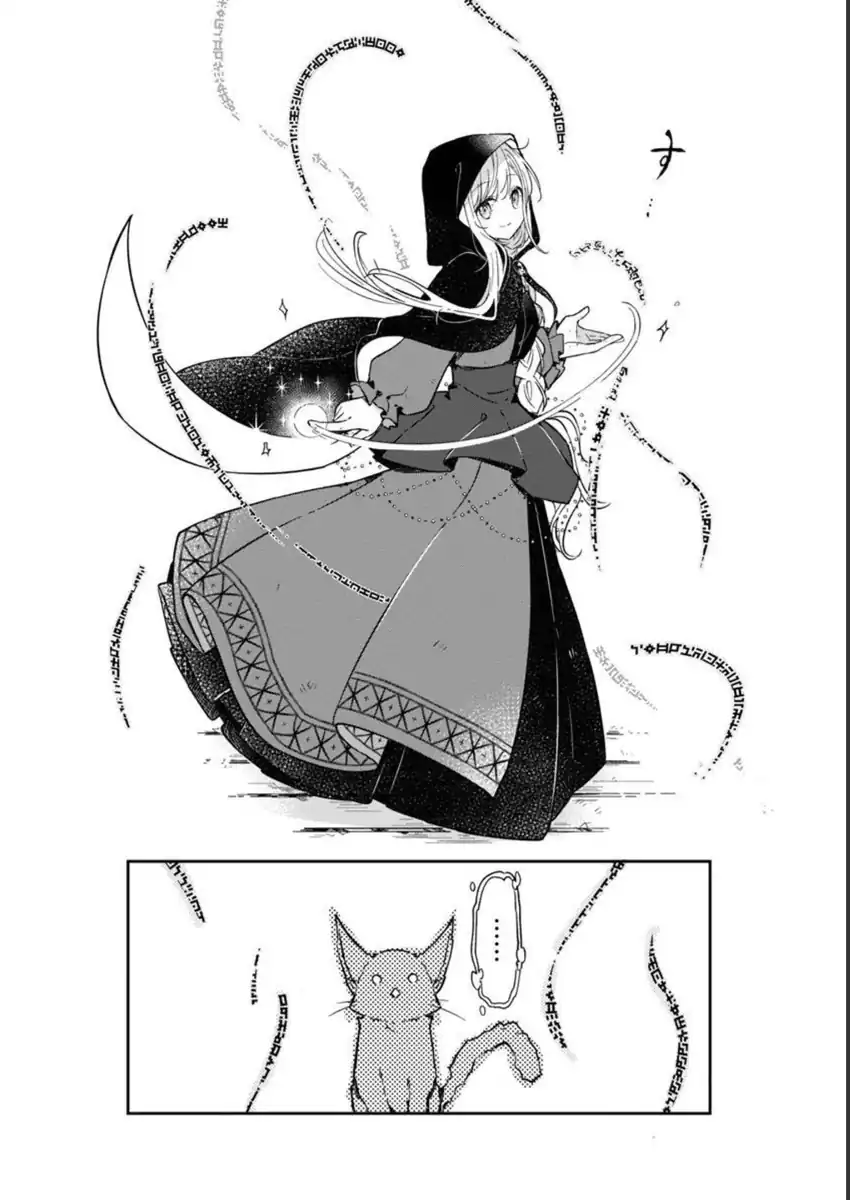 Kiraware Majo to Karada ga Irekawatta keredo, Watashi wa Kyou mo Genki ni Kurashiteimasu! Chapter 3 - halaman 16