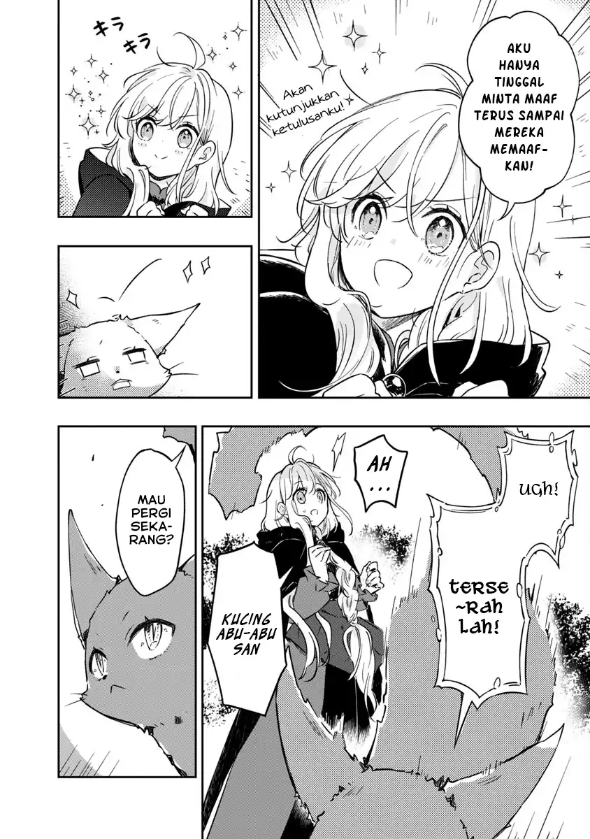 Kiraware Majo to Karada ga Irekawatta keredo, Watashi wa Kyou mo Genki ni Kurashiteimasu! Chapter 4 - halaman 10