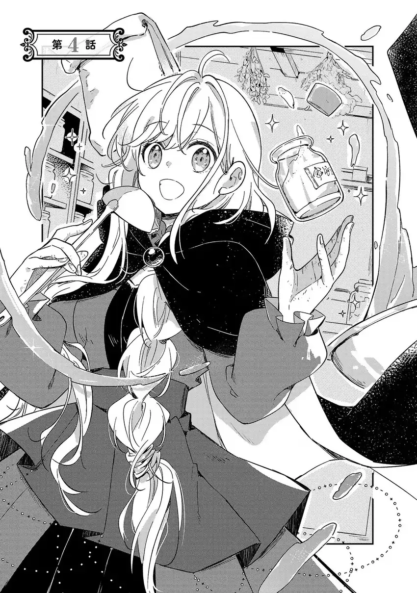Kiraware Majo to Karada ga Irekawatta keredo, Watashi wa Kyou mo Genki ni Kurashiteimasu! Chapter 4 - halaman 3