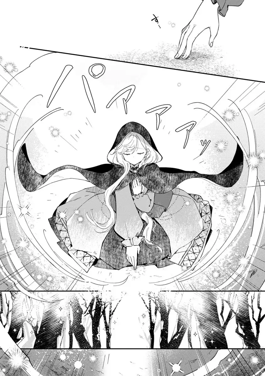 Kiraware Majo to Karada ga Irekawatta keredo, Watashi wa Kyou mo Genki ni Kurashiteimasu! Chapter 6 - halaman 11