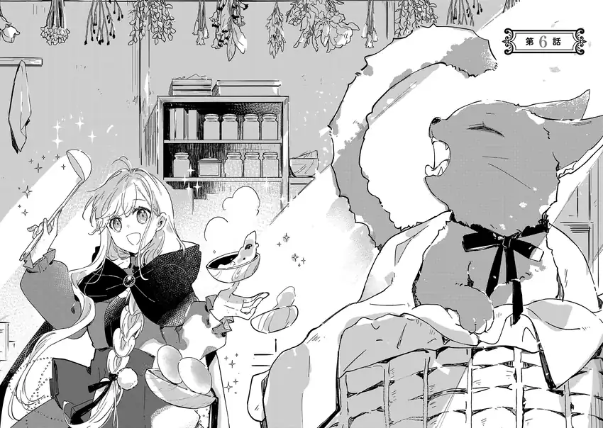 Kiraware Majo to Karada ga Irekawatta keredo, Watashi wa Kyou mo Genki ni Kurashiteimasu! Chapter 6 - halaman 3