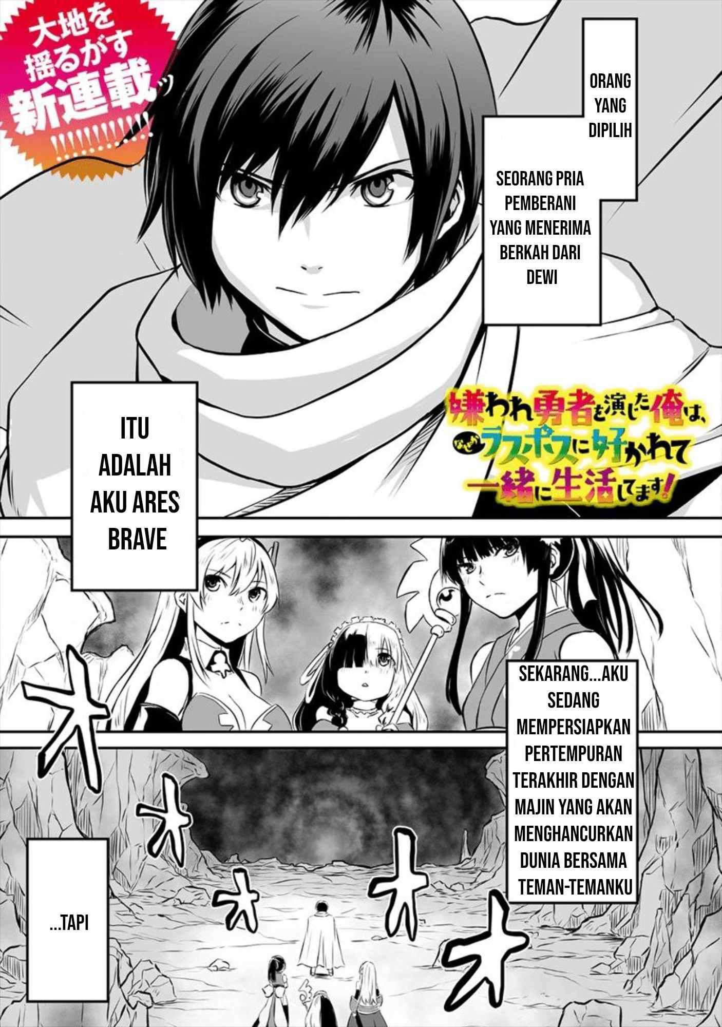 Kiraware Yuusha O Enjita Ore Wa, Naze Ka Last Boss Ni Sukarete Issho Ni Seikatsu Shitemasu! Chapter 1 - halaman 2