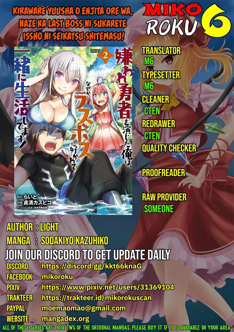 Kiraware Yuusha O Enjita Ore Wa, Naze Ka Last Boss Ni Sukarete Issho Ni Seikatsu Shitemasu! Chapter 12 - halaman 1