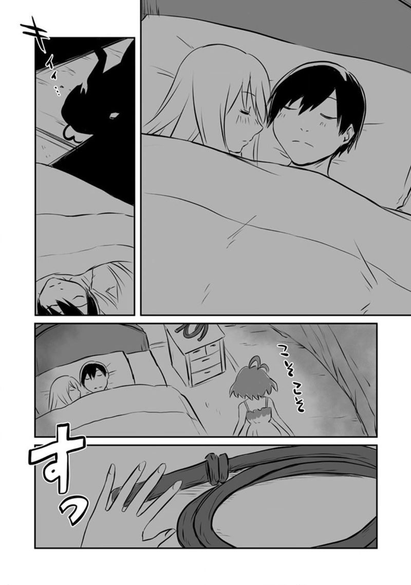 Kiraware Yuusha O Enjita Ore Wa, Naze Ka Last Boss Ni Sukarete Issho Ni Seikatsu Shitemasu! Chapter 12 - halaman 10