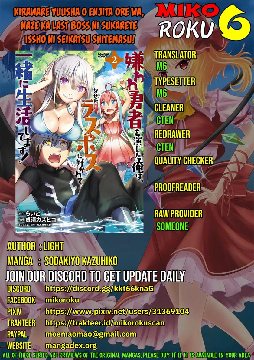 Kiraware Yuusha O Enjita Ore Wa, Naze Ka Last Boss Ni Sukarete Issho Ni Seikatsu Shitemasu! Chapter 13 - halaman 1