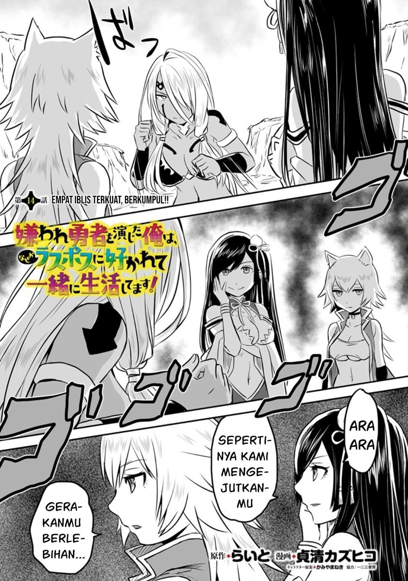 Kiraware Yuusha O Enjita Ore Wa, Naze Ka Last Boss Ni Sukarete Issho Ni Seikatsu Shitemasu! Chapter 14 - halaman 2