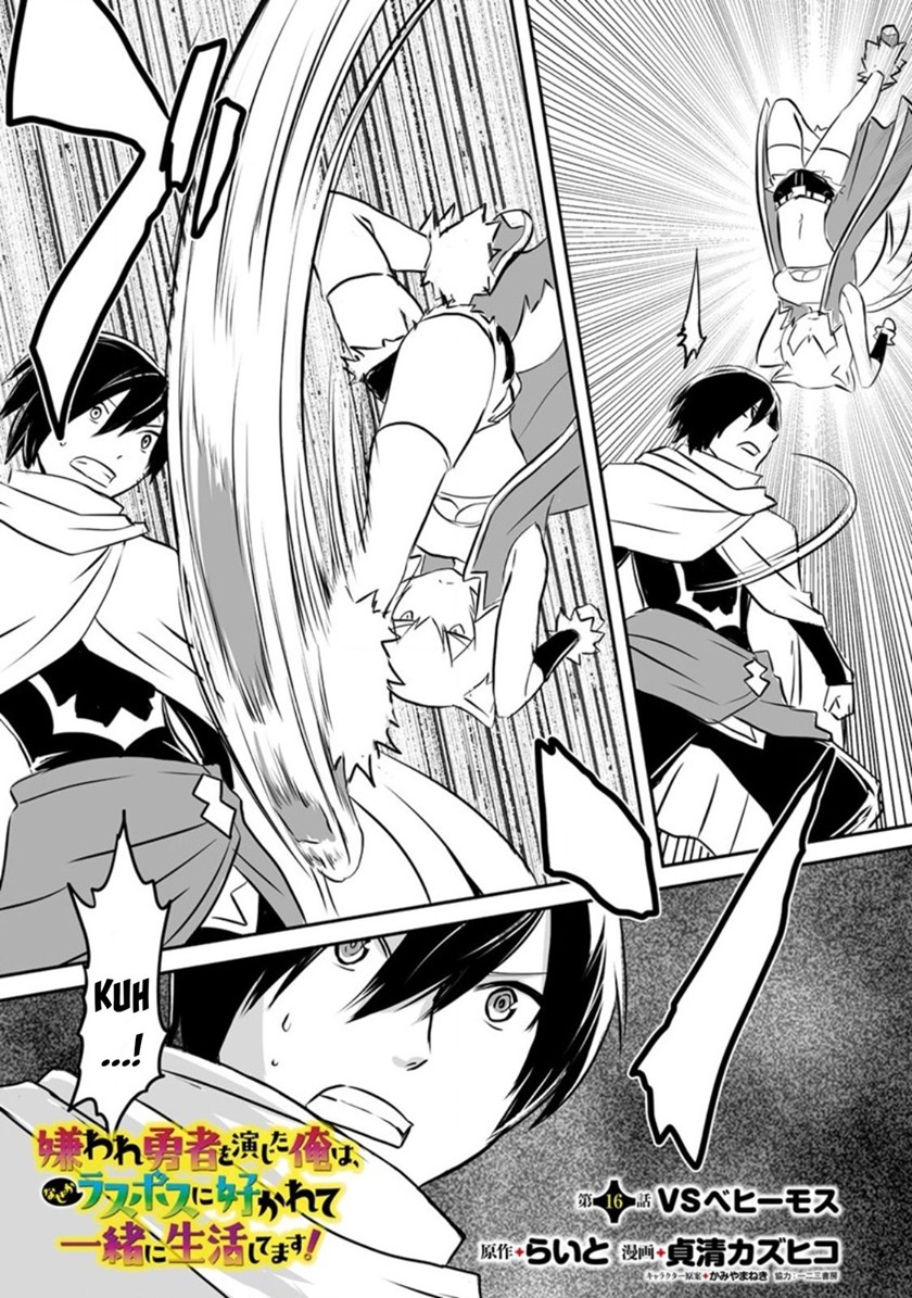 Kiraware Yuusha O Enjita Ore Wa, Naze Ka Last Boss Ni Sukarete Issho Ni Seikatsu Shitemasu! Chapter 16 - halaman 2