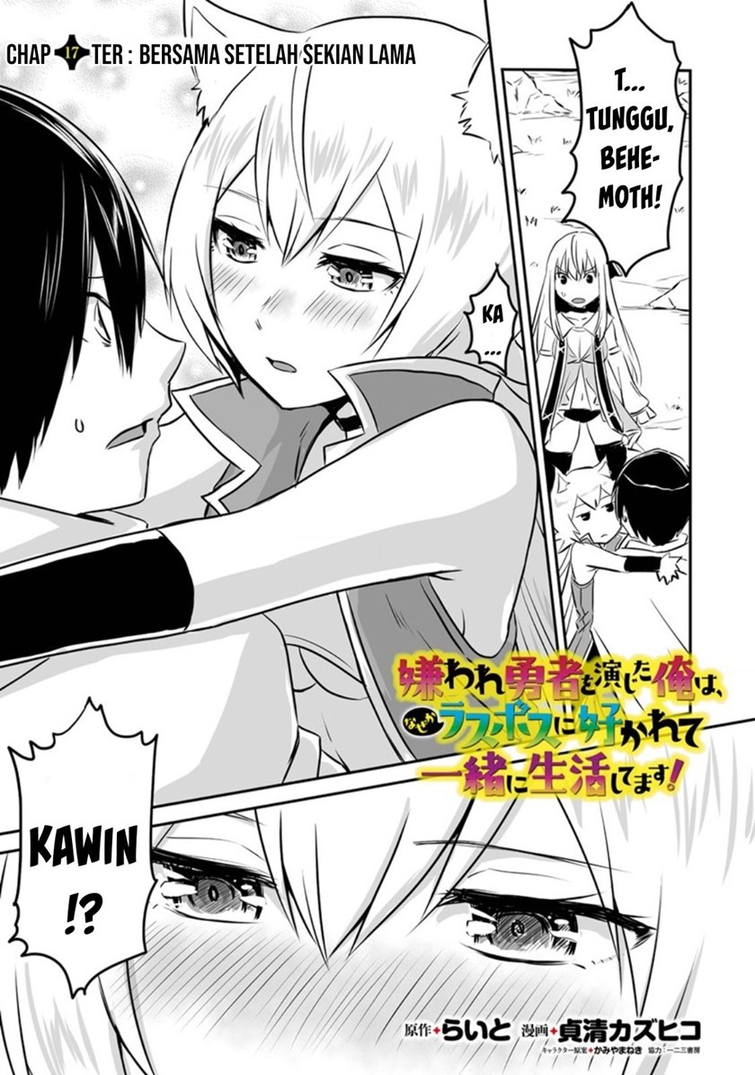Kiraware Yuusha O Enjita Ore Wa, Naze Ka Last Boss Ni Sukarete Issho Ni Seikatsu Shitemasu! Chapter 17 - halaman 2