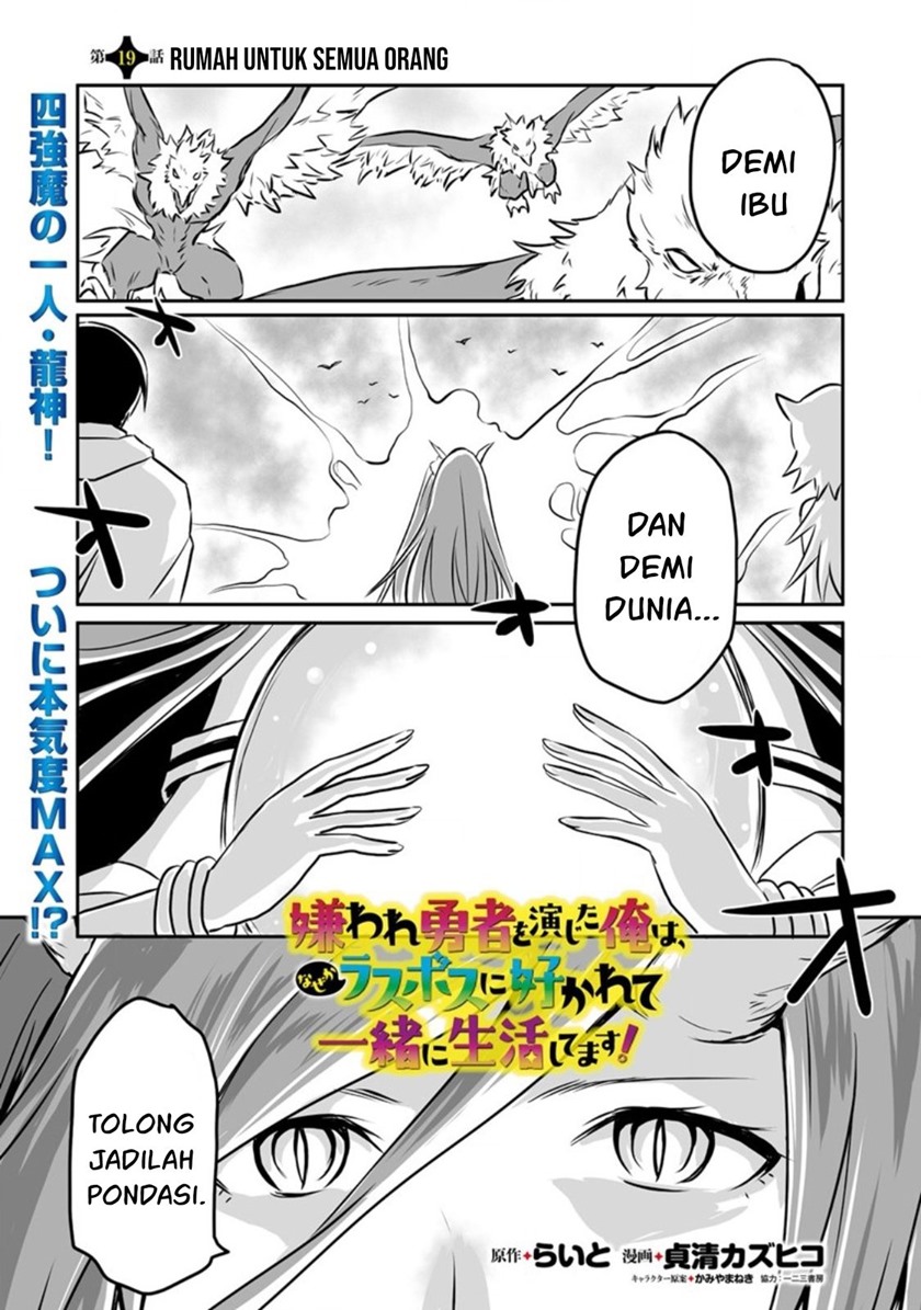 Kiraware Yuusha O Enjita Ore Wa, Naze Ka Last Boss Ni Sukarete Issho Ni Seikatsu Shitemasu! Chapter 19 - halaman 2