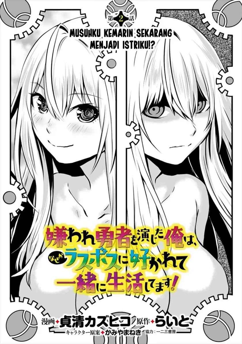 Kiraware Yuusha O Enjita Ore Wa, Naze Ka Last Boss Ni Sukarete Issho Ni Seikatsu Shitemasu! Chapter 2 - halaman 3
