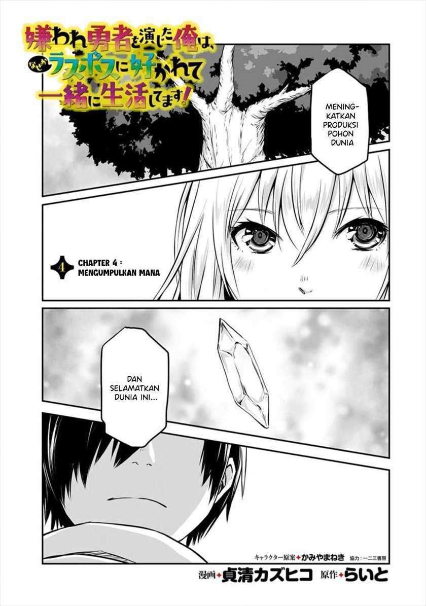 Kiraware Yuusha O Enjita Ore Wa, Naze Ka Last Boss Ni Sukarete Issho Ni Seikatsu Shitemasu! Chapter 4 - halaman 2