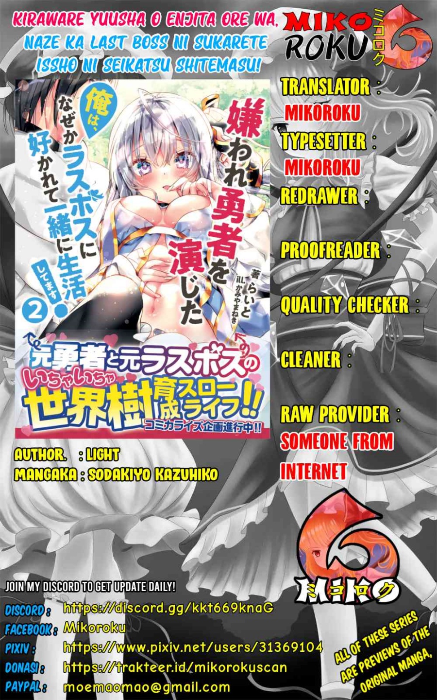 Kiraware Yuusha O Enjita Ore Wa, Naze Ka Last Boss Ni Sukarete Issho Ni Seikatsu Shitemasu! Chapter 8 - halaman 1