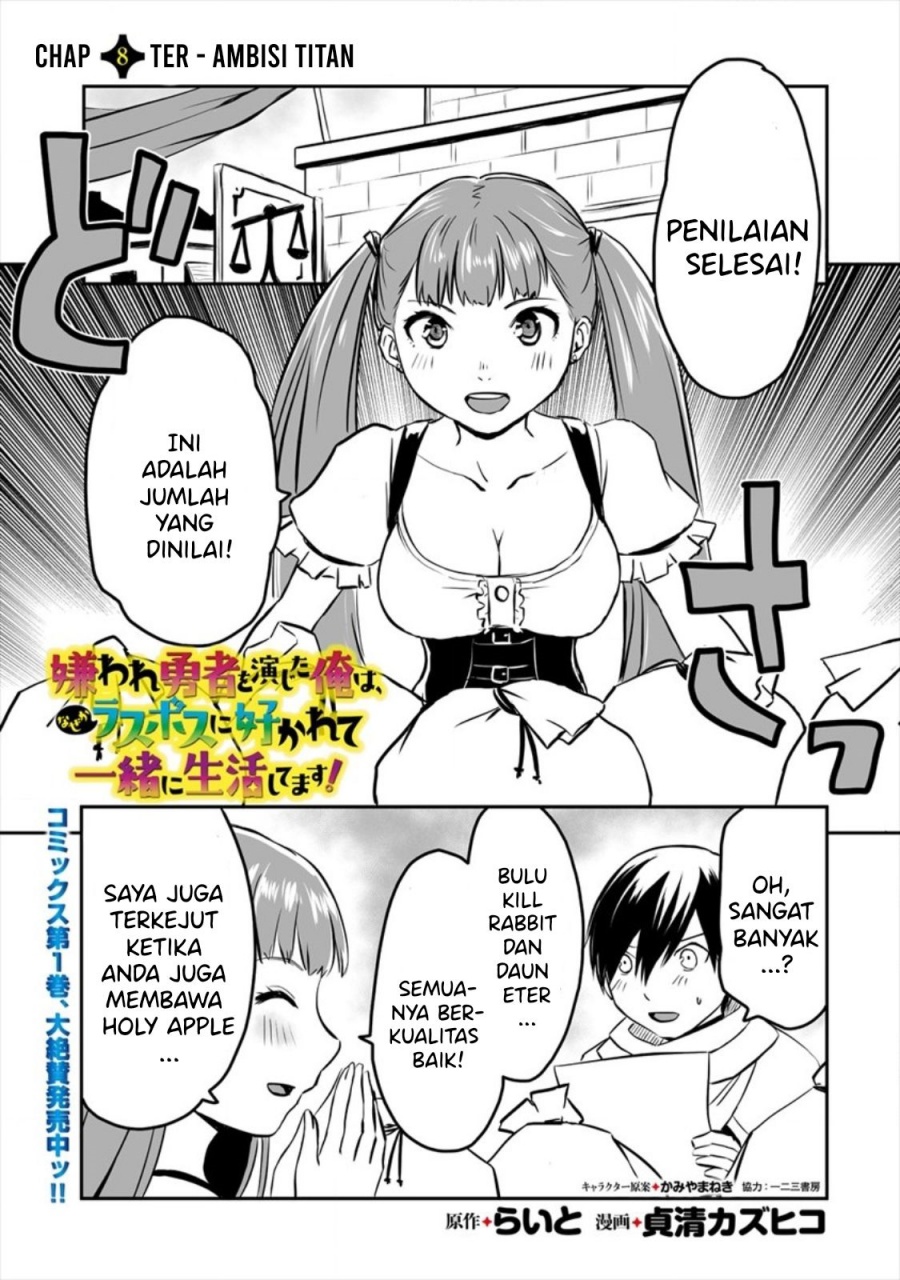 Kiraware Yuusha O Enjita Ore Wa, Naze Ka Last Boss Ni Sukarete Issho Ni Seikatsu Shitemasu! Chapter 8 - halaman 2