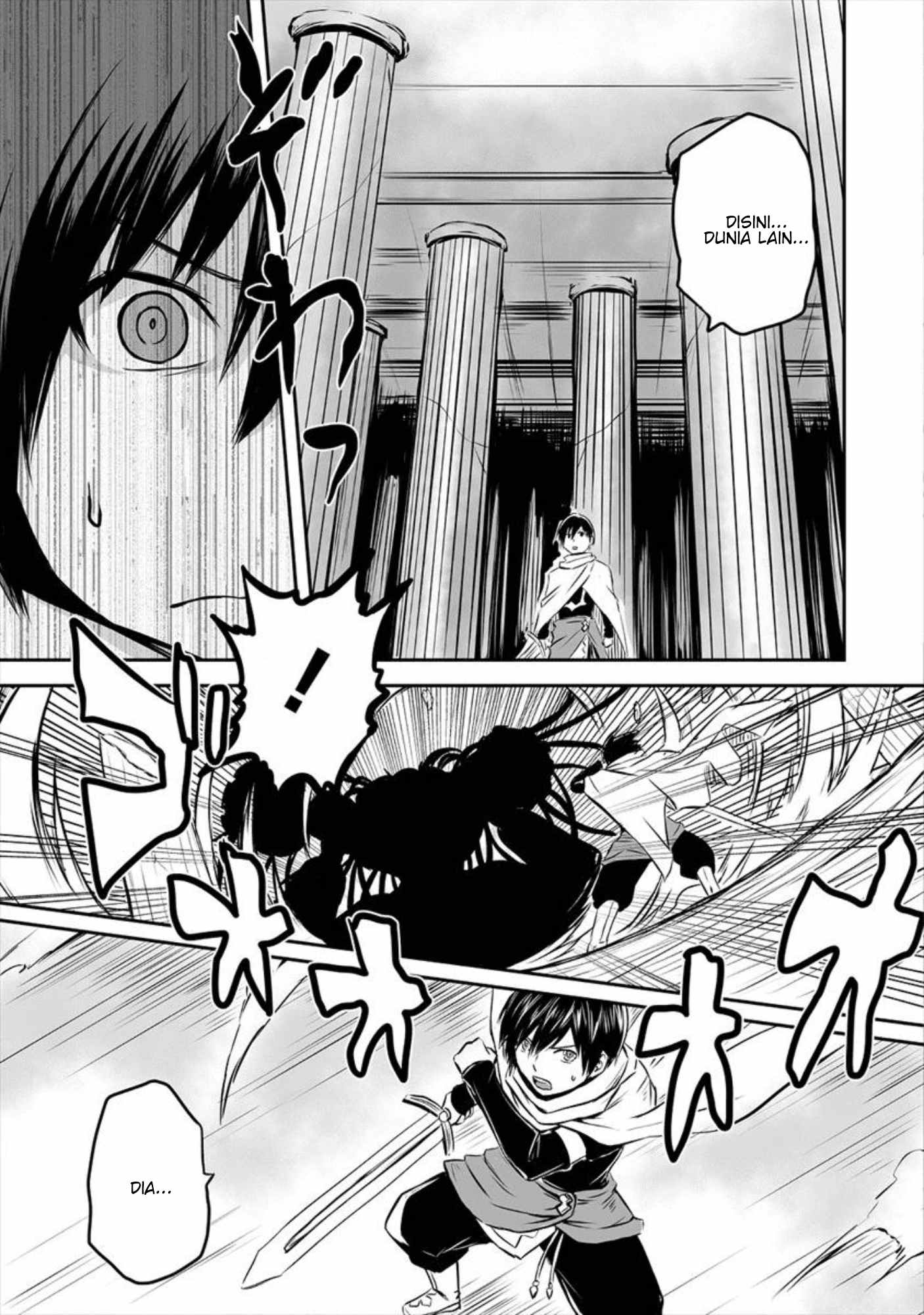 Kiraware Yuusha wo Enjita Ore wa, Nazeka Last Boss ni Sukarete Issho ni Seikatsu shitemasu! Chapter 1 - halaman 15