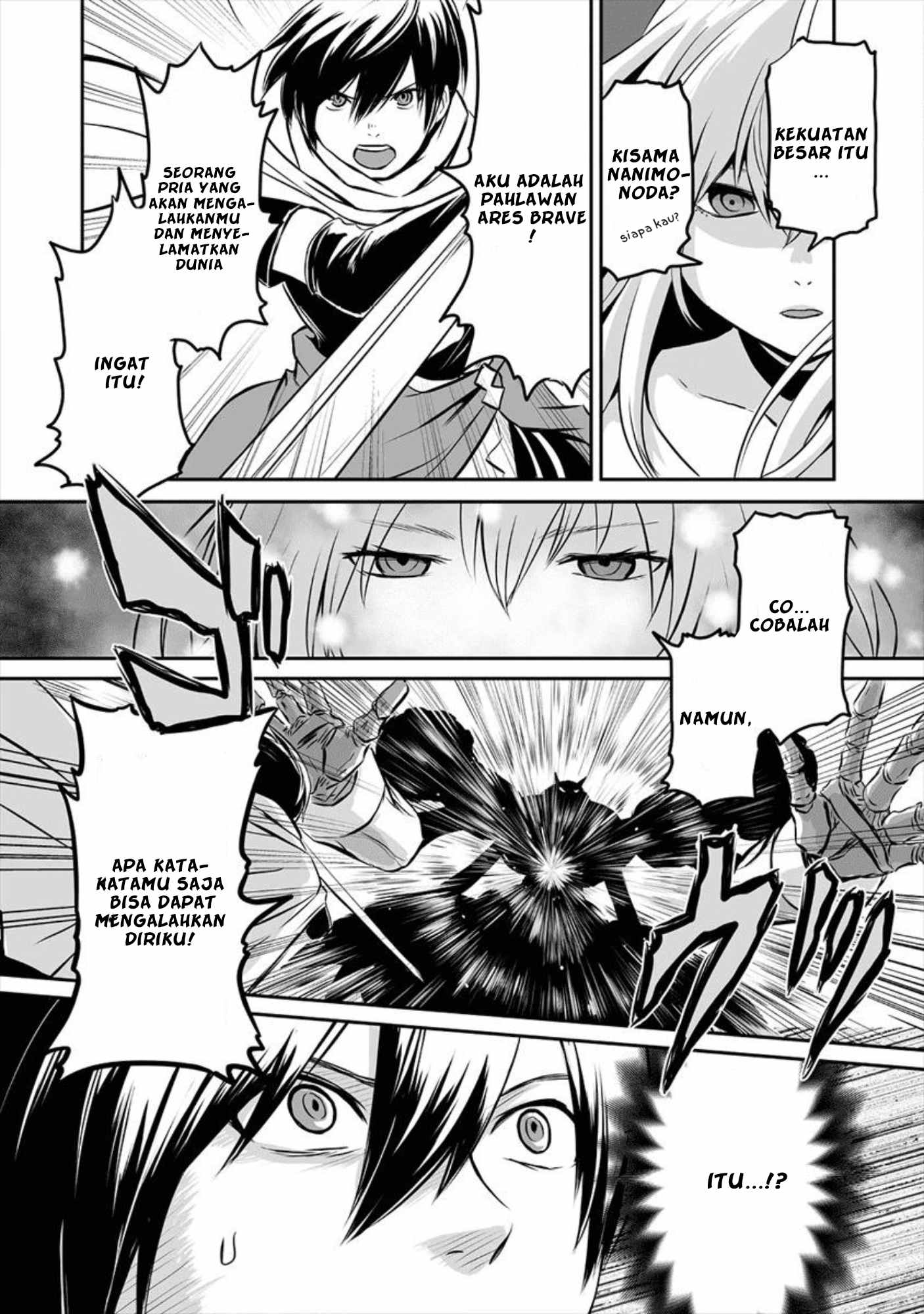 Kiraware Yuusha wo Enjita Ore wa, Nazeka Last Boss ni Sukarete Issho ni Seikatsu shitemasu! Chapter 1 - halaman 18