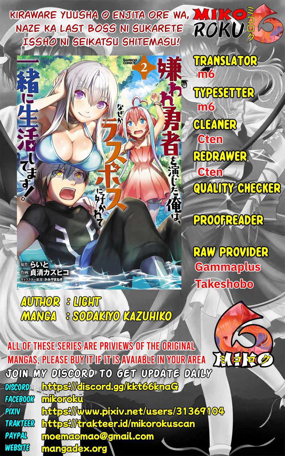 Kiraware Yuusha wo Enjita Ore wa, Nazeka Last Boss ni Sukarete Issho ni Seikatsu shitemasu! Chapter 10 - halaman 1