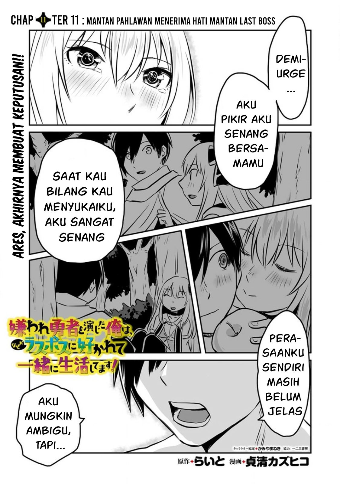 Kiraware Yuusha wo Enjita Ore wa, Nazeka Last Boss ni Sukarete Issho ni Seikatsu shitemasu! Chapter 11 - halaman 2