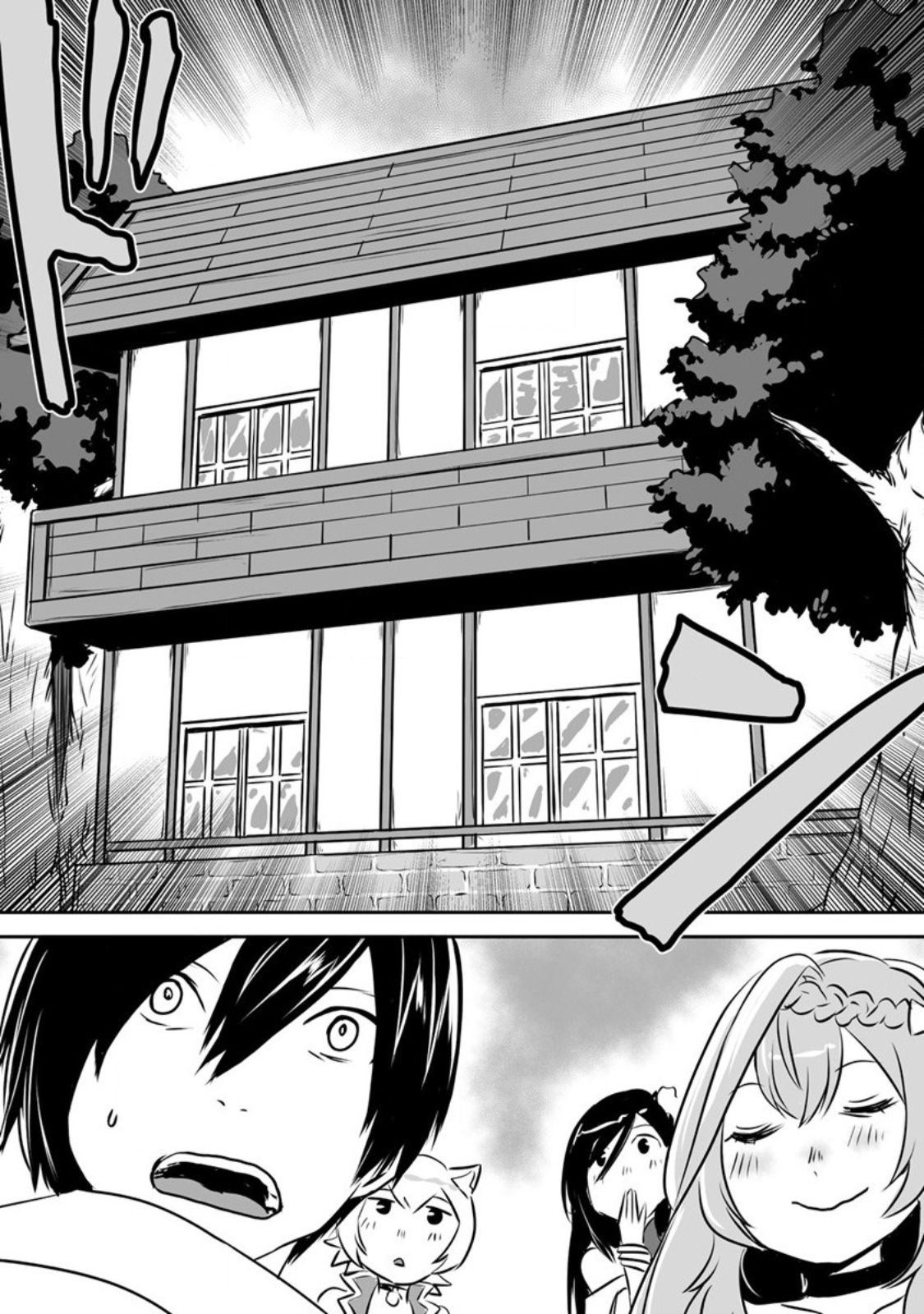 Kiraware Yuusha wo Enjita Ore wa, Nazeka Last Boss ni Sukarete Issho ni Seikatsu shitemasu! Chapter 19 - halaman 16