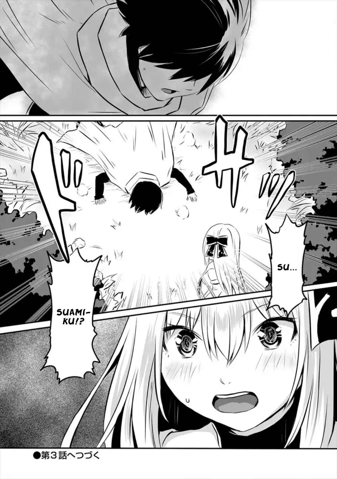 Kiraware Yuusha wo Enjita Ore wa, Nazeka Last Boss ni Sukarete Issho ni Seikatsu shitemasu! Chapter 2 - halaman 29