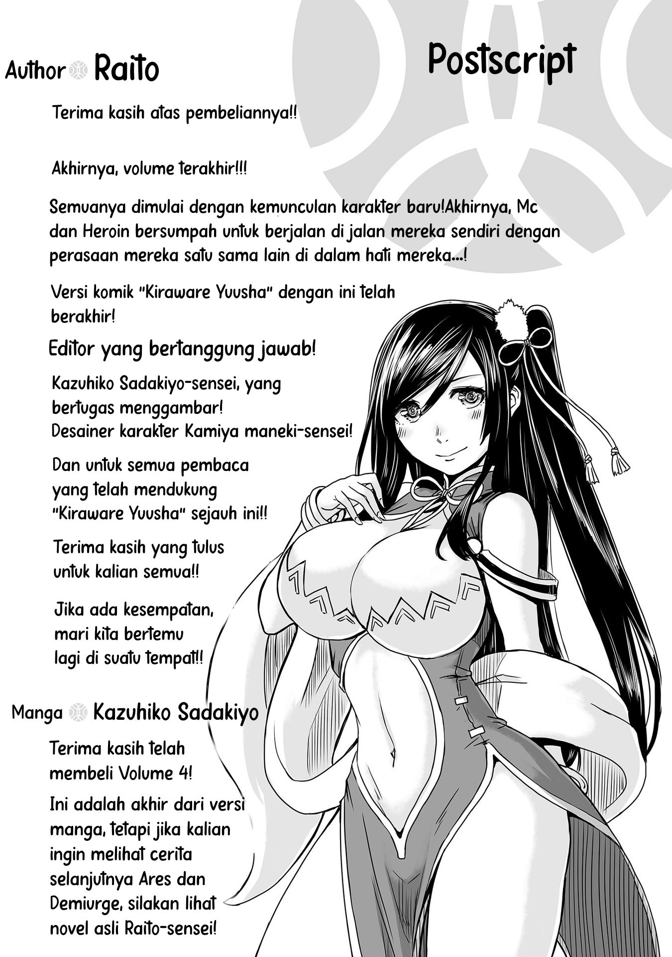 Kiraware Yuusha wo Enjita Ore wa, Nazeka Last Boss ni Sukarete Issho ni Seikatsu shitemasu! Chapter 22 - halaman 30
