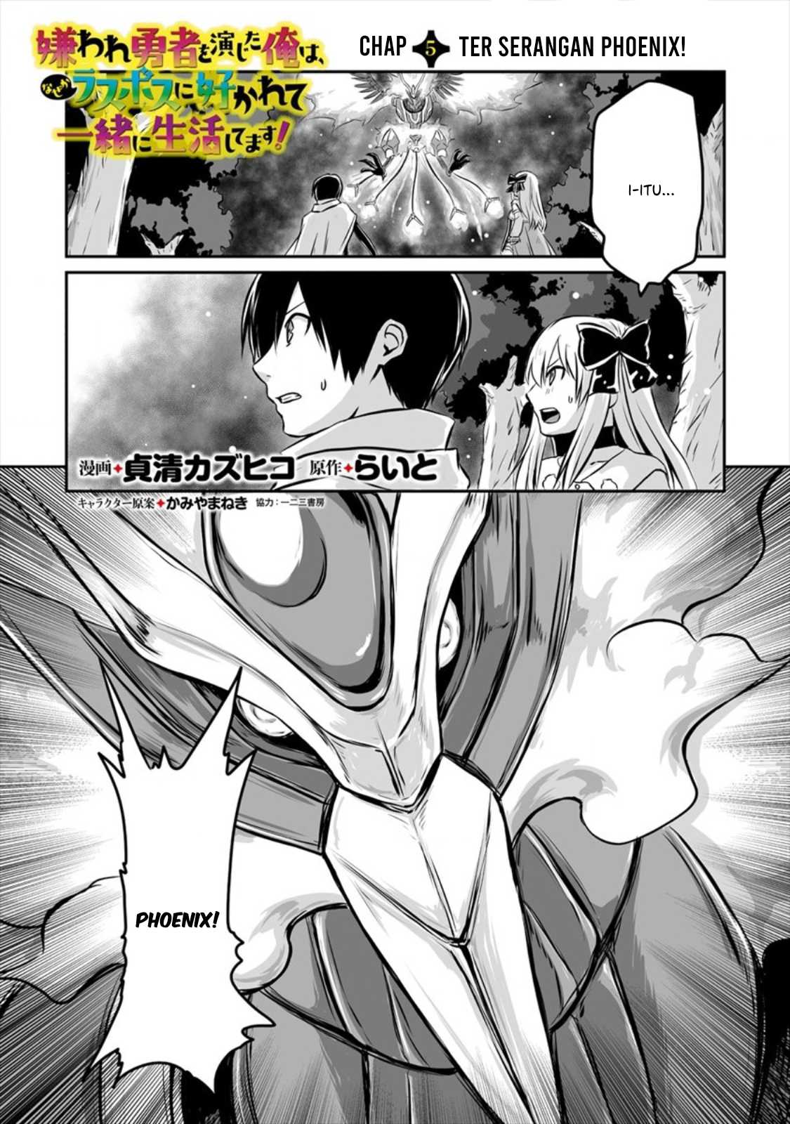 Kiraware Yuusha wo Enjita Ore wa, Nazeka Last Boss ni Sukarete Issho ni Seikatsu shitemasu! Chapter 5 - halaman 2