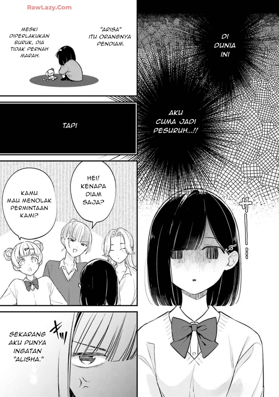 Kirawaremono no Akuyaku Reijou Alisha Libra wa Magerarenai Chapter 1 - halaman 25