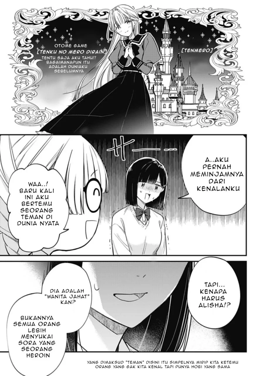 Kirawaremono no Akuyaku Reijou Alisha Libra wa Magerarenai Chapter 2 - halaman 12
