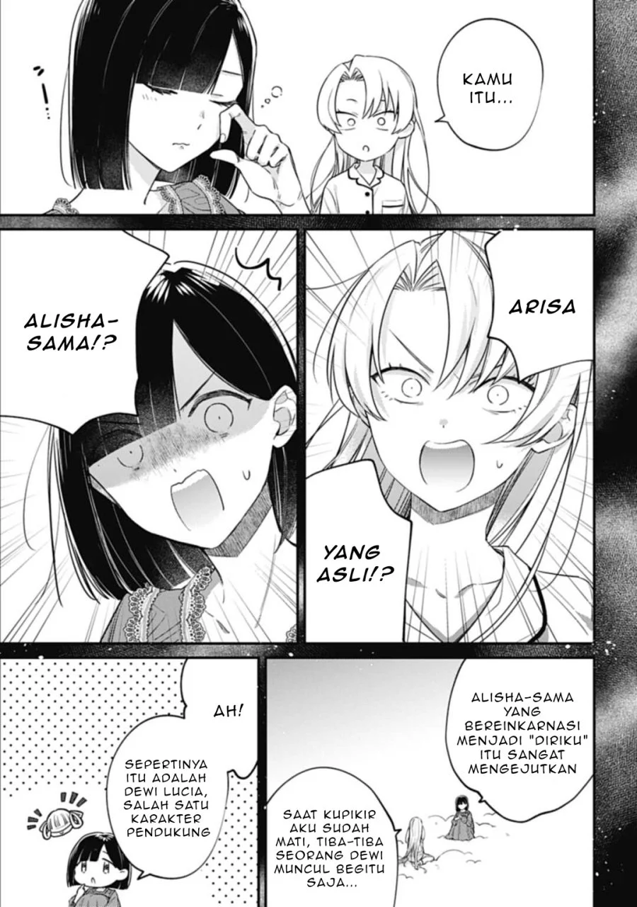 Kirawaremono no Akuyaku Reijou Alisha Libra wa Magerarenai Chapter 2 - halaman 16