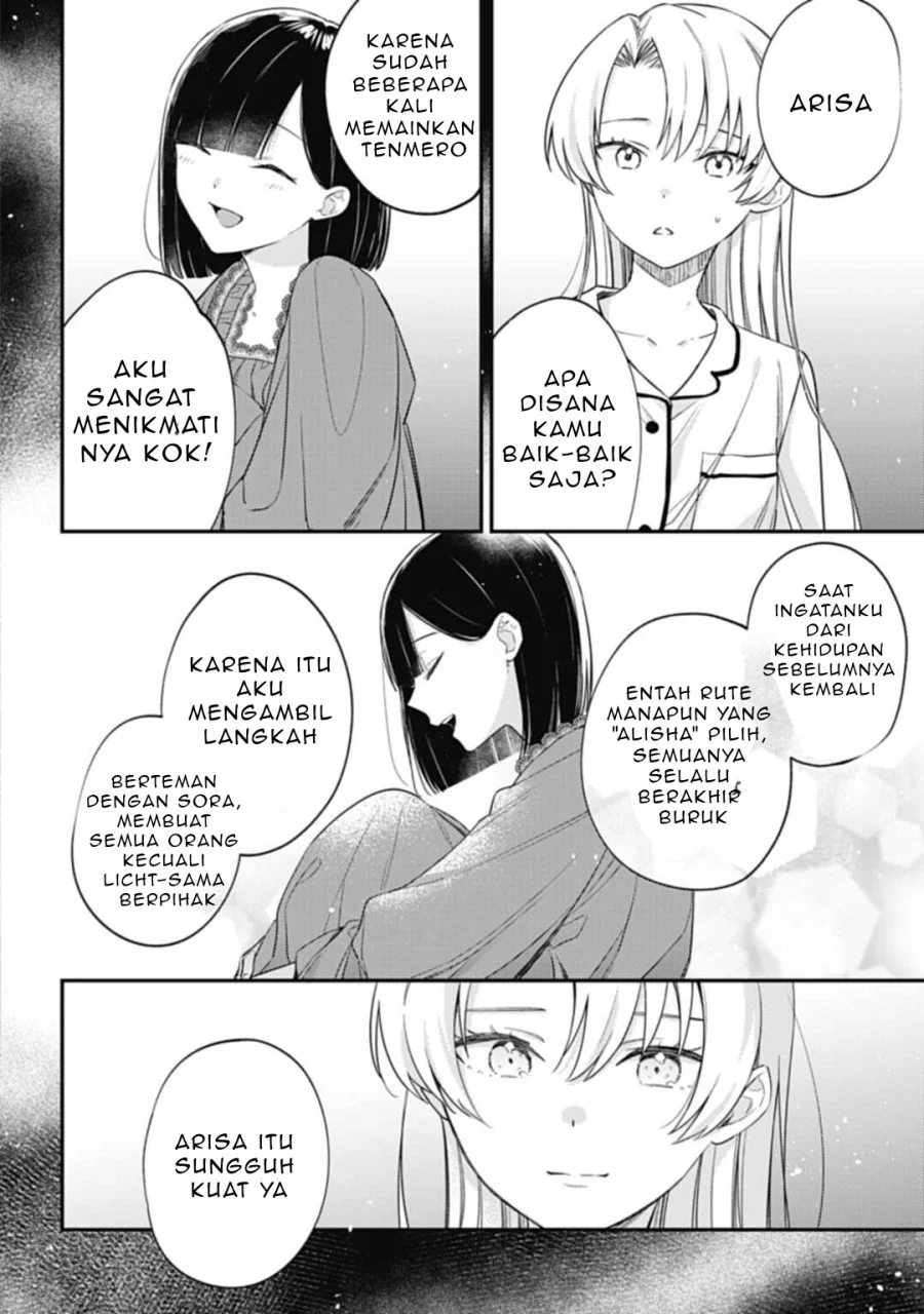 Kirawaremono no Akuyaku Reijou Alisha Libra wa Magerarenai Chapter 2 - halaman 17