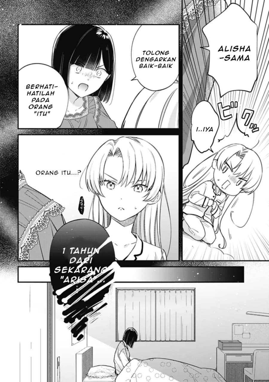 Kirawaremono no Akuyaku Reijou Alisha Libra wa Magerarenai Chapter 2 - halaman 19