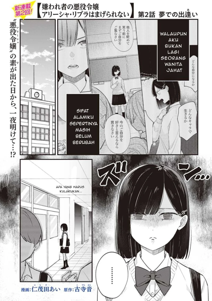 Kirawaremono no Akuyaku Reijou Alisha Libra wa Magerarenai Chapter 2 - halaman 2
