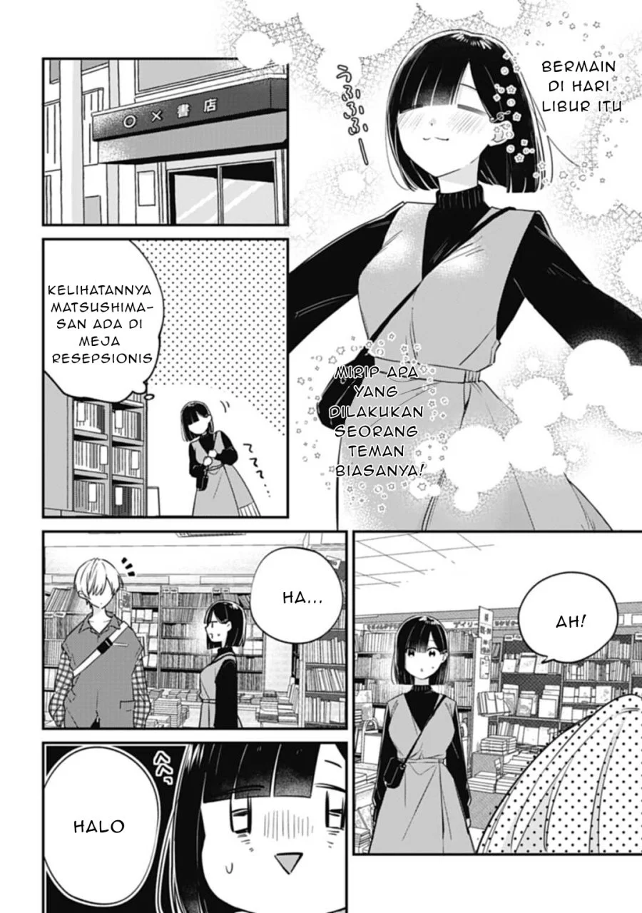 Kirawaremono no Akuyaku Reijou Alisha Libra wa Magerarenai Chapter 2 - halaman 23