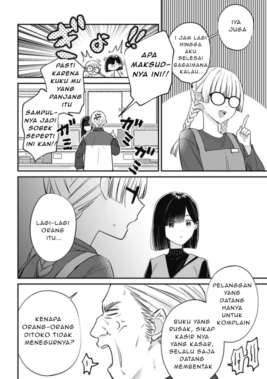 Kirawaremono no Akuyaku Reijou Alisha Libra wa Magerarenai Chapter 2 - halaman 25