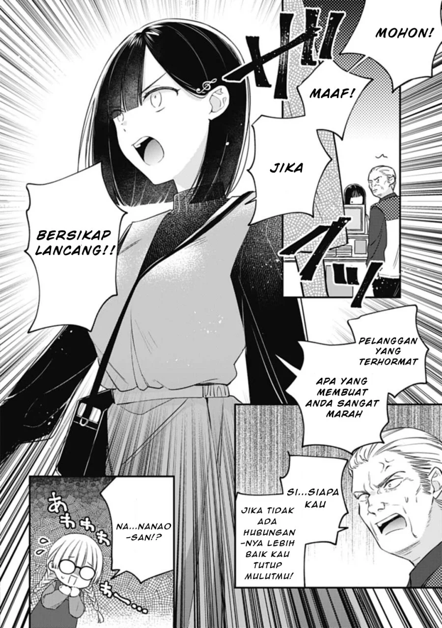 Kirawaremono no Akuyaku Reijou Alisha Libra wa Magerarenai Chapter 2 - halaman 27