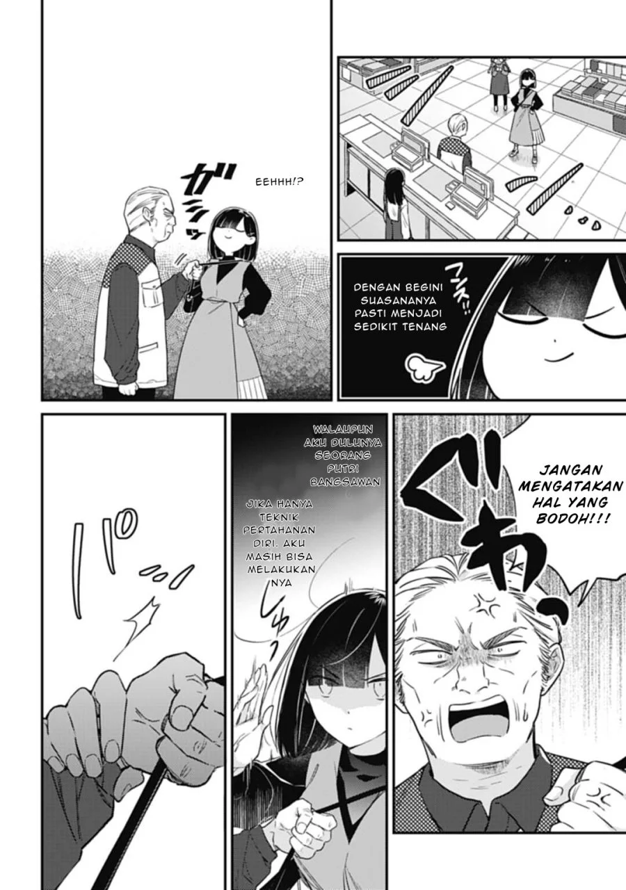 Kirawaremono no Akuyaku Reijou Alisha Libra wa Magerarenai Chapter 2 - halaman 29