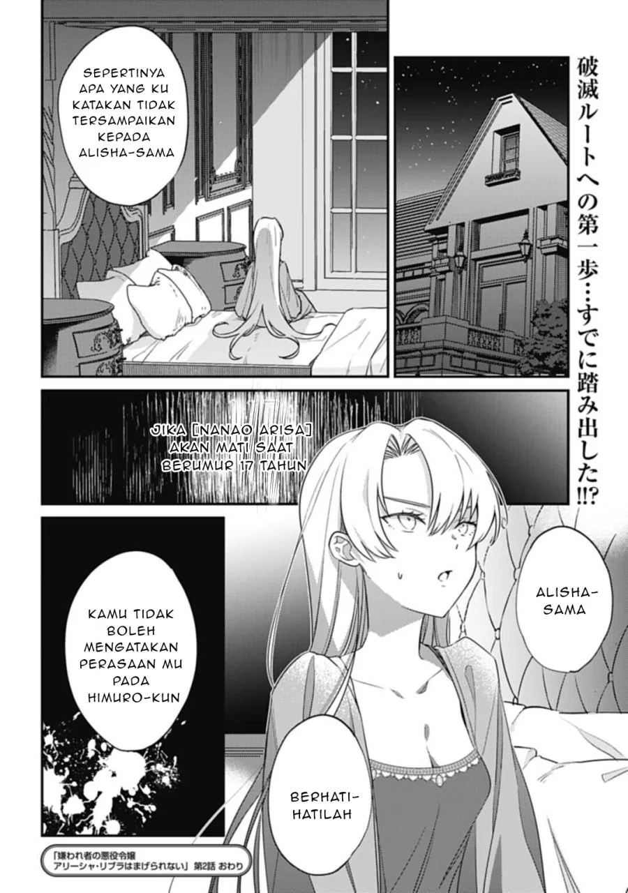Kirawaremono no Akuyaku Reijou Alisha Libra wa Magerarenai Chapter 2 - halaman 33