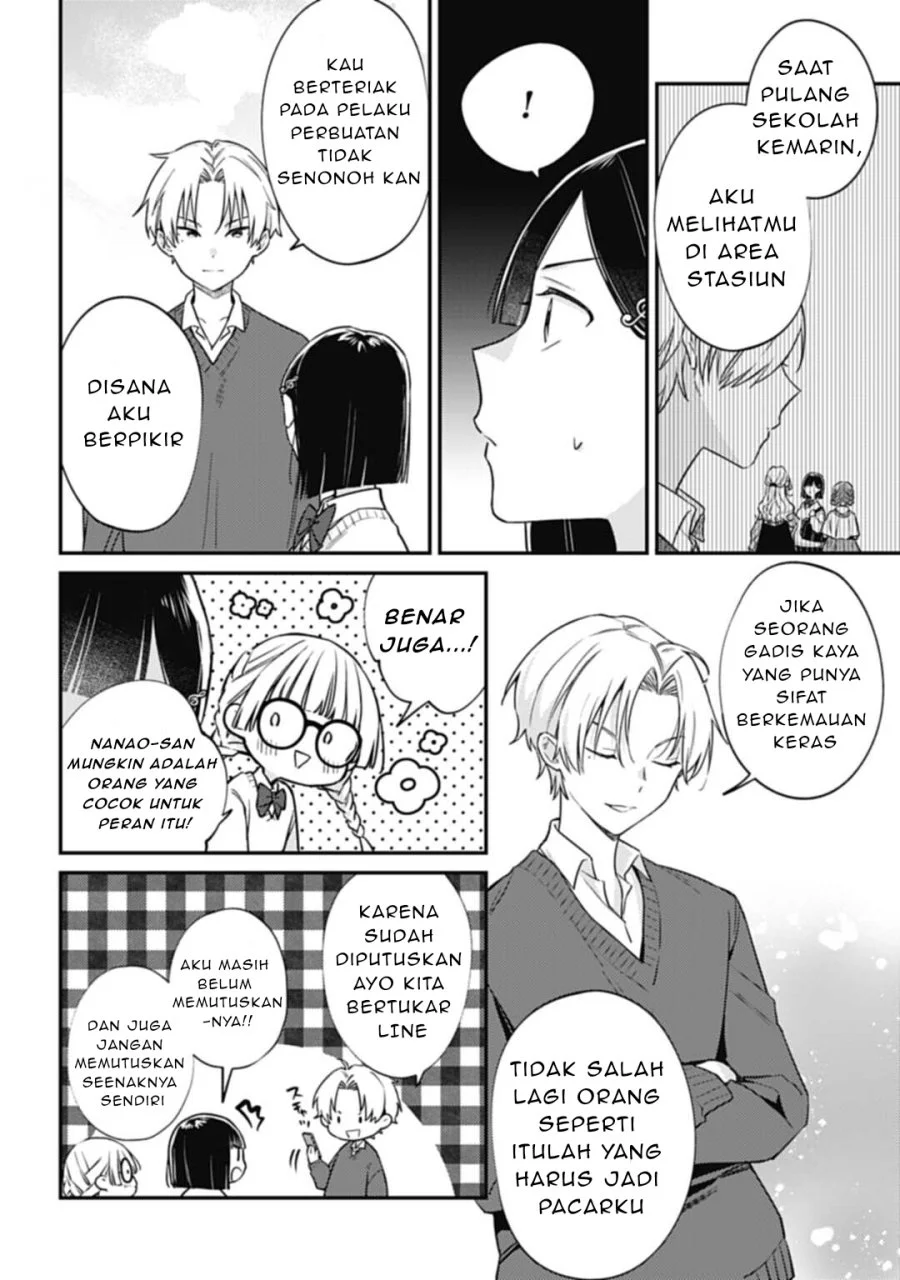 Kirawaremono no Akuyaku Reijou Alisha Libra wa Magerarenai Chapter 3.1 - halaman 15