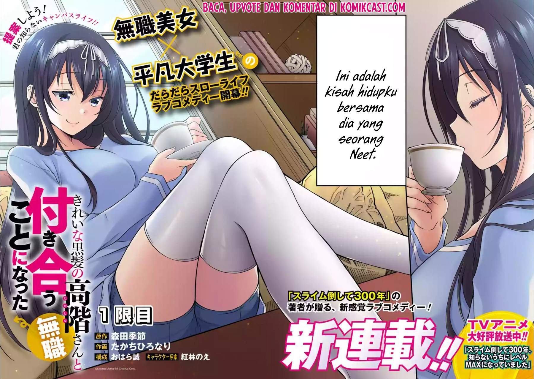 Kirei na Kurokami no Takashina-san (Mushoku) to Tsukiau Koto ni Natta Chapter 1.1 - halaman 2