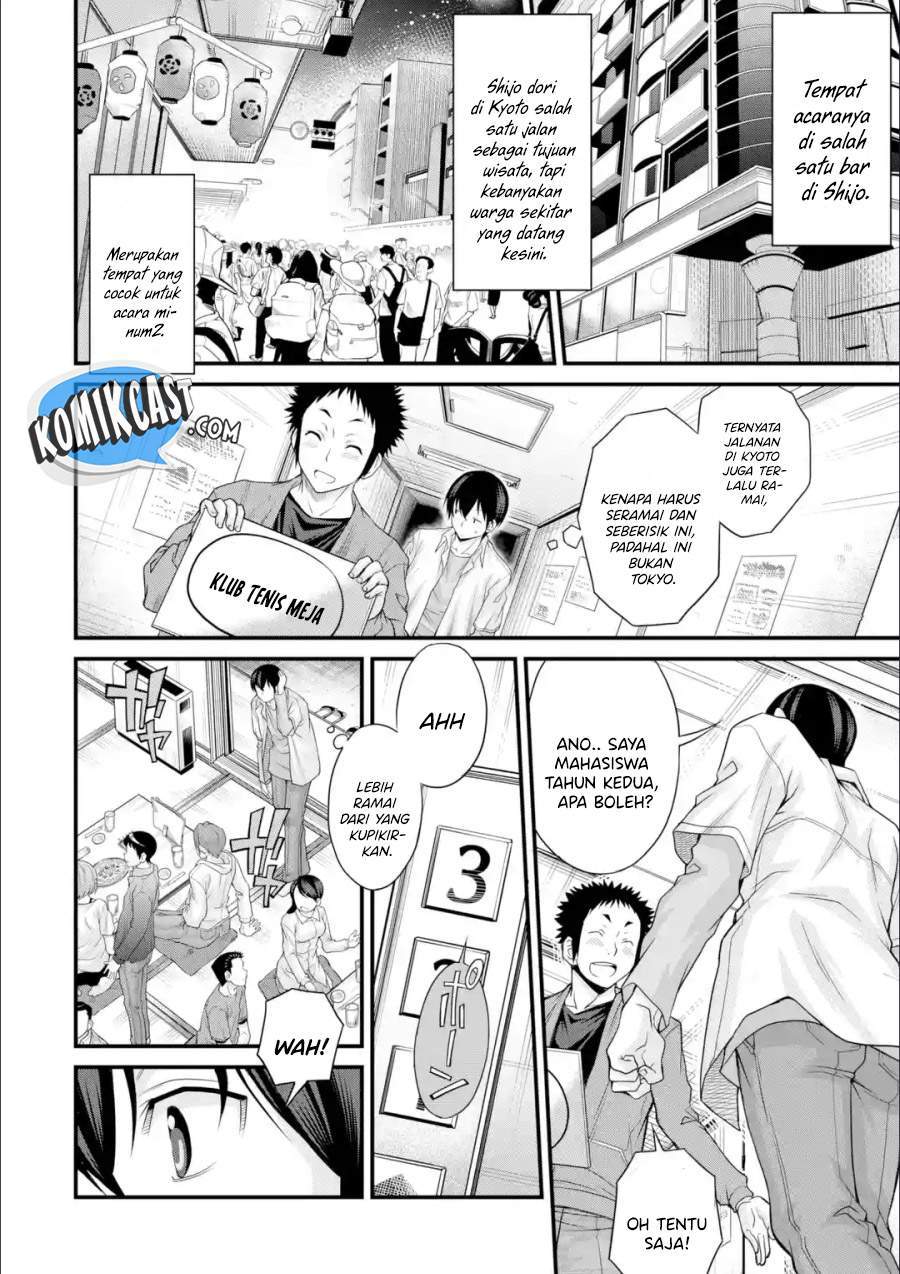 Kirei na Kurokami no Takashina-san (Mushoku) to Tsukiau Koto ni Natta Chapter 1.1 - halaman 9
