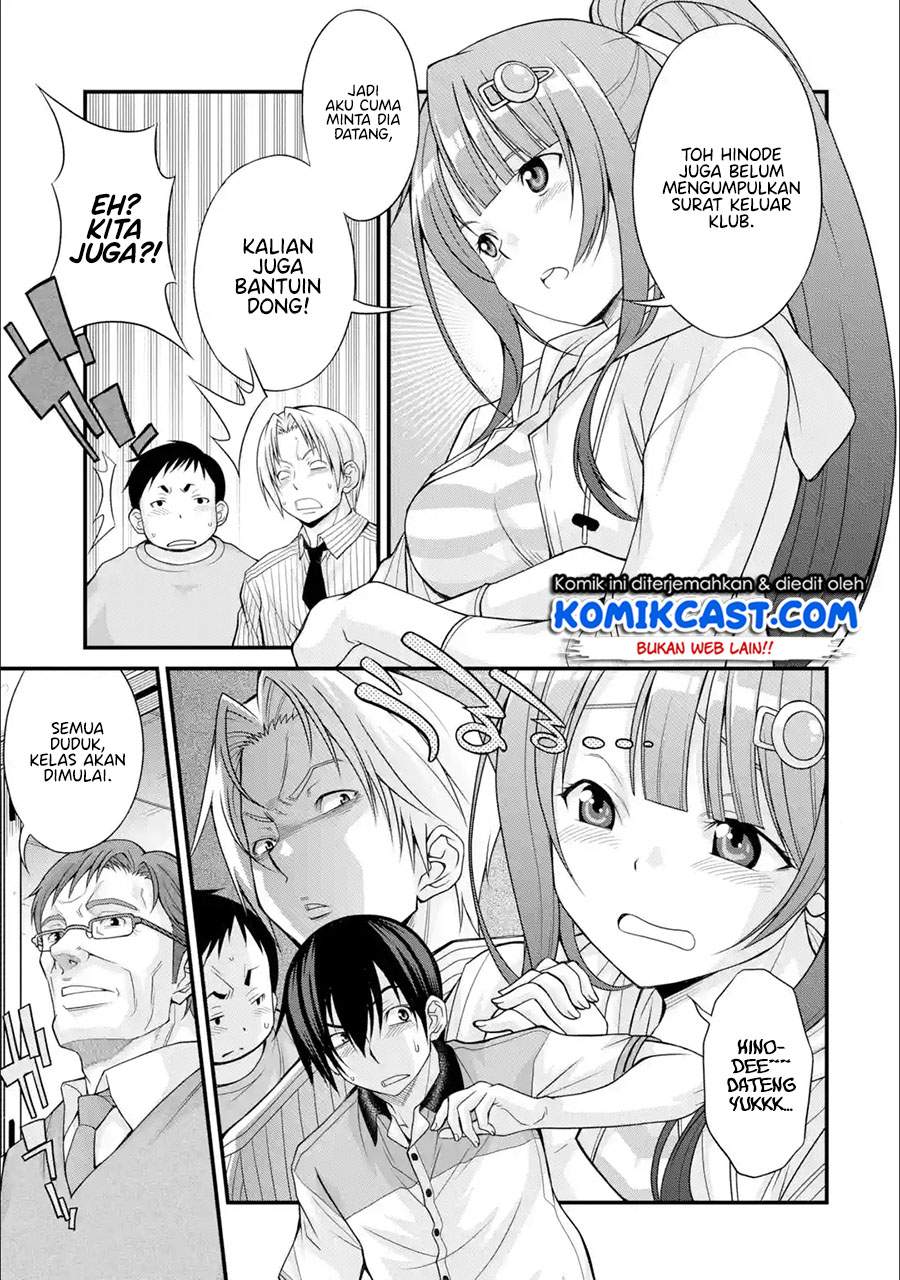 Kirei na Kurokami no Takashina-san (Mushoku) to Tsukiau Koto ni Natta Chapter 6.1 - halaman 2