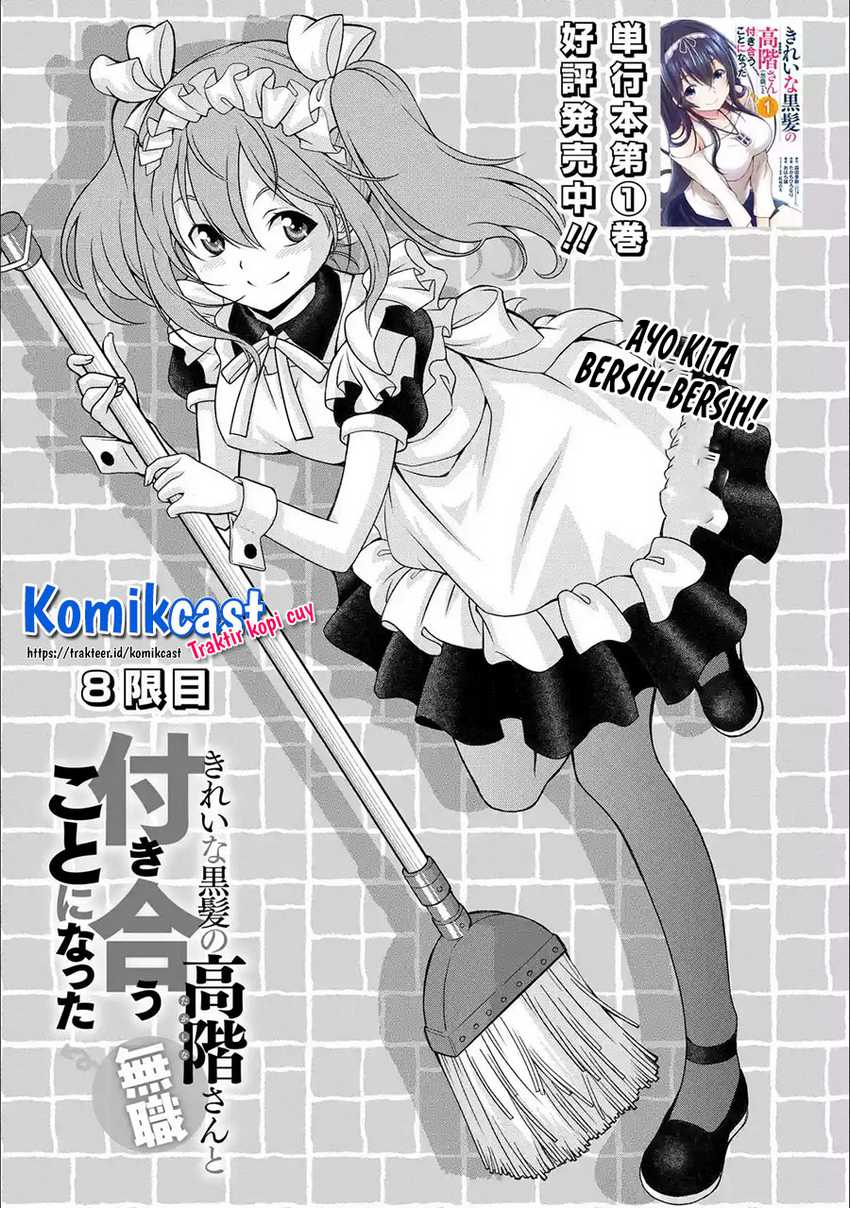 Kirei na Kurokami no Takashina-san (Mushoku) to Tsukiau Koto ni Natta Chapter 8.1 - halaman 3