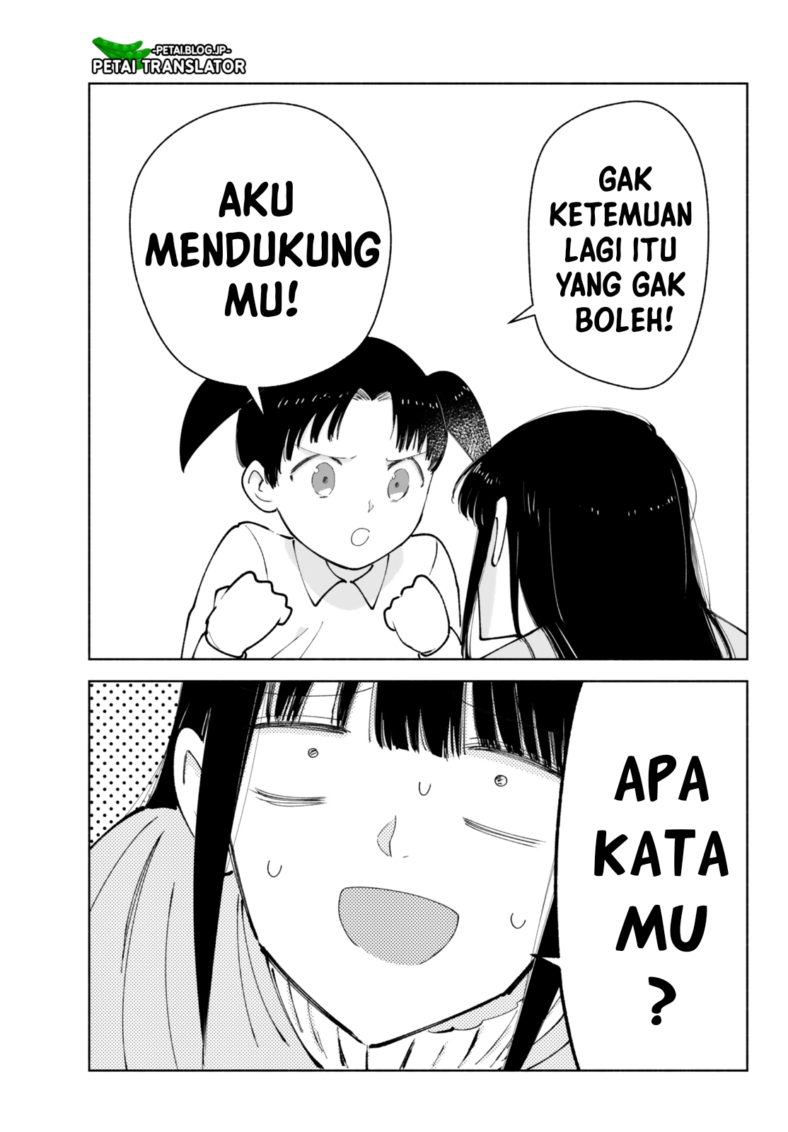 Kirei na Ojisan wa, Suki desu ka. Chapter 29 - halaman 5