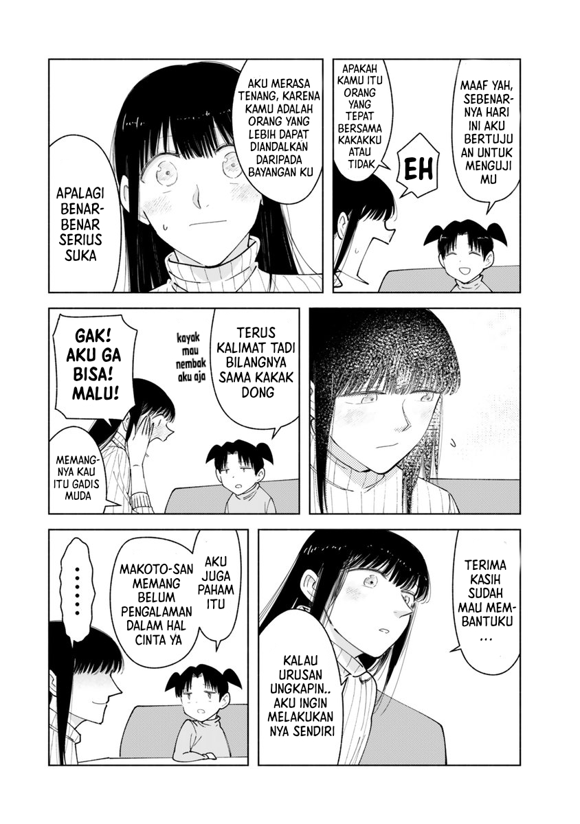 Kirei na Ojisan wa, Suki desu ka. Chapter 32 - halaman 17