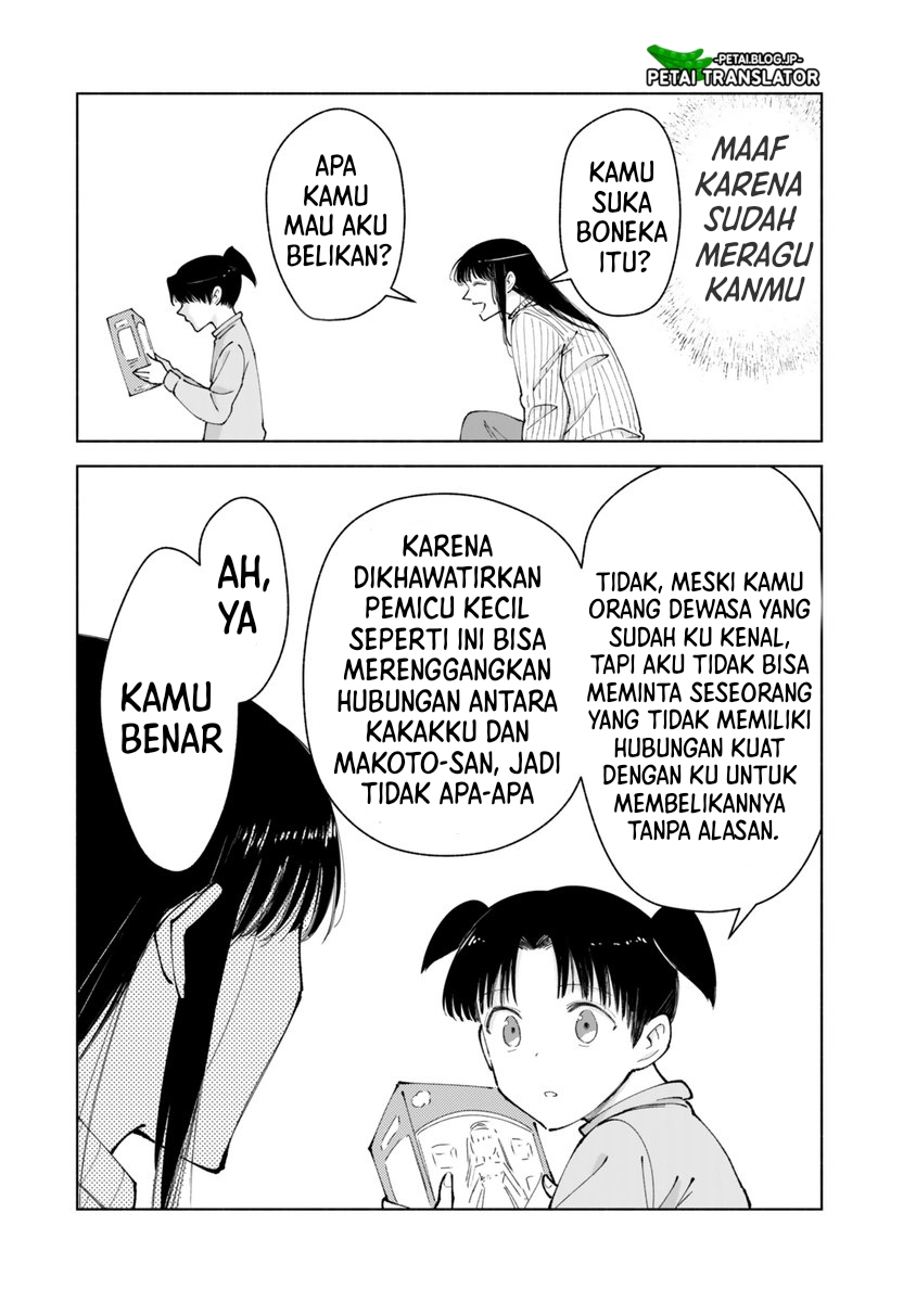 Kirei na Ojisan wa, Suki desu ka. Chapter 32 - halaman 5