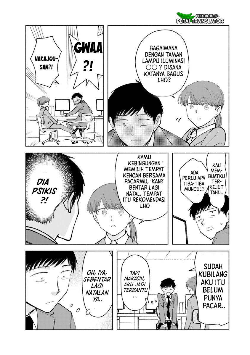 Kirei na Ojisan wa, Suki desu ka. Chapter 36 - halaman 3