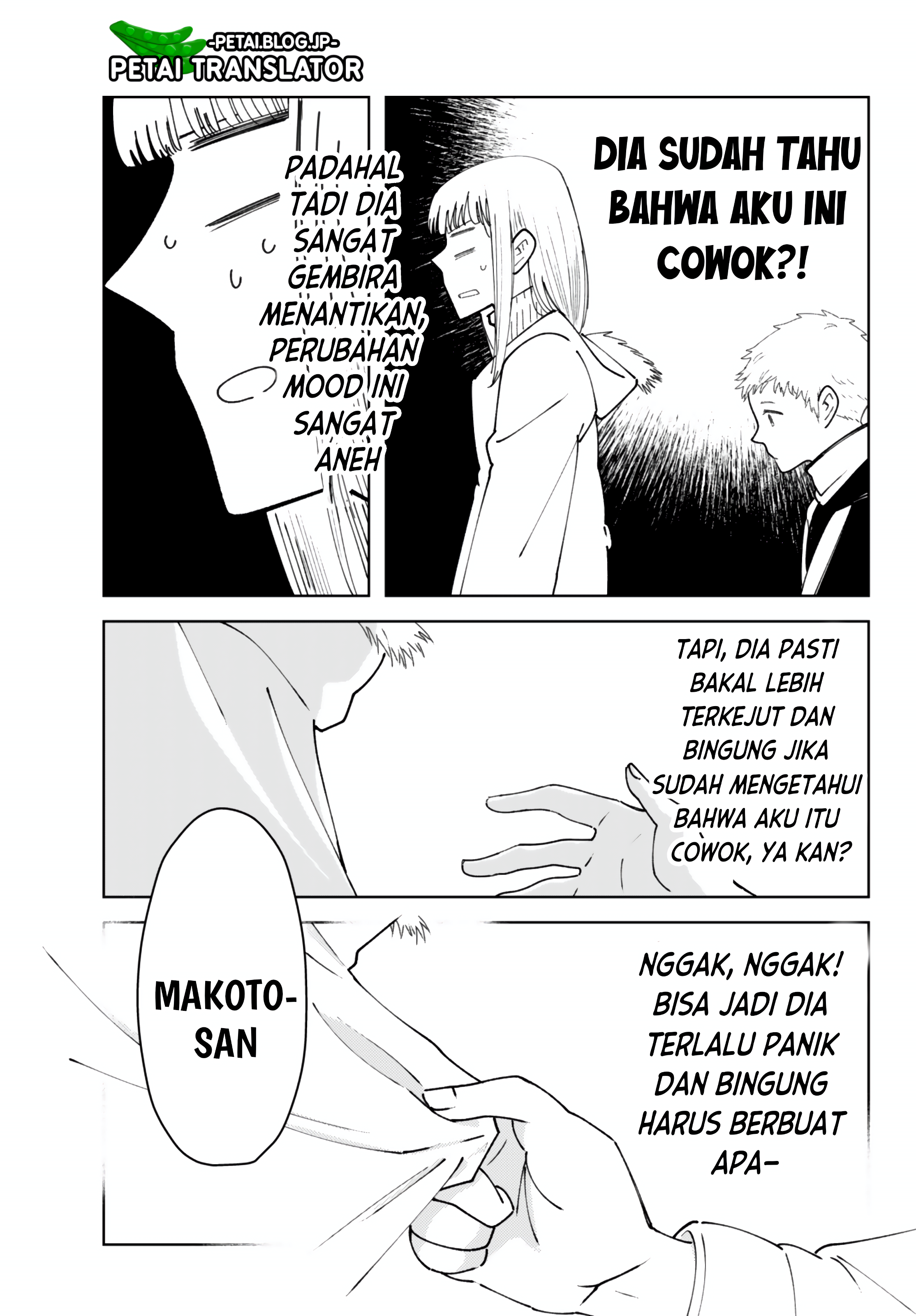 Kirei na Ojisan wa, Suki desu ka. Chapter 4 - halaman 4