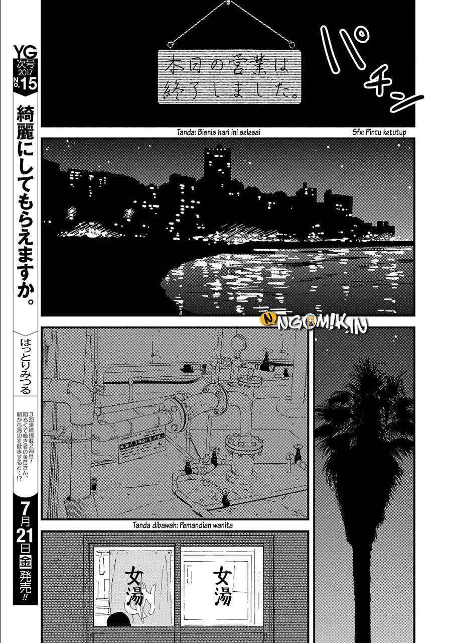 Kirei ni Shitemoraemasu ka. Chapter 1 - halaman 25