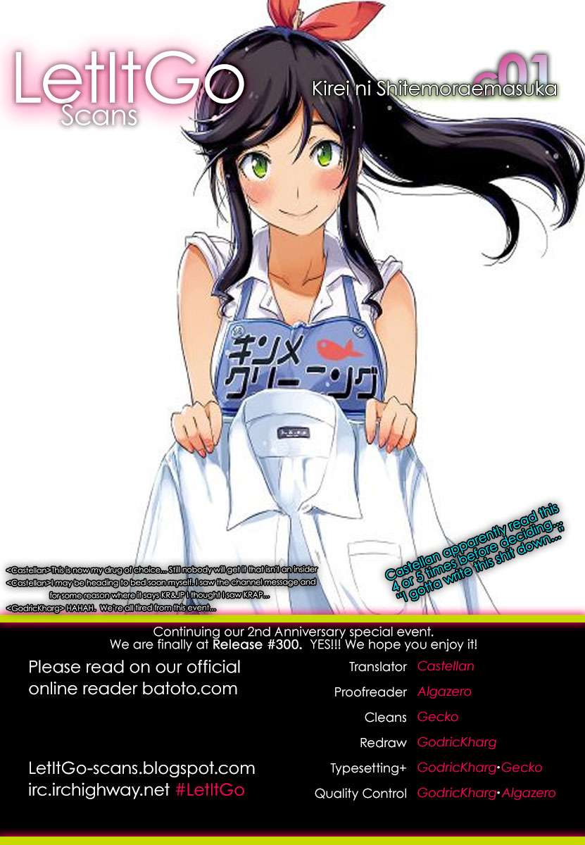 Kirei ni Shitemoraemasu ka. Chapter 1 - halaman 3