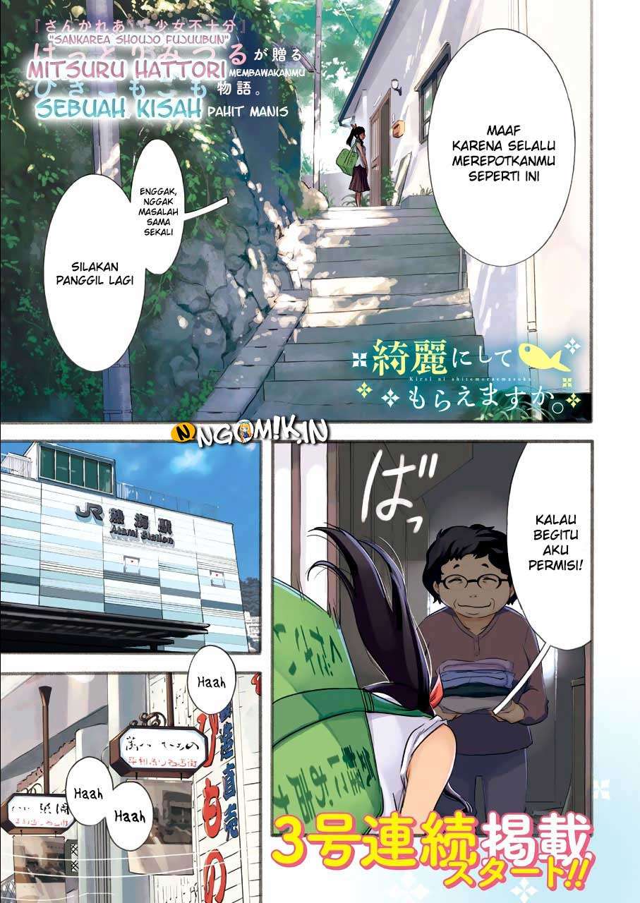 Kirei ni Shitemoraemasu ka. Chapter 1 - halaman 6
