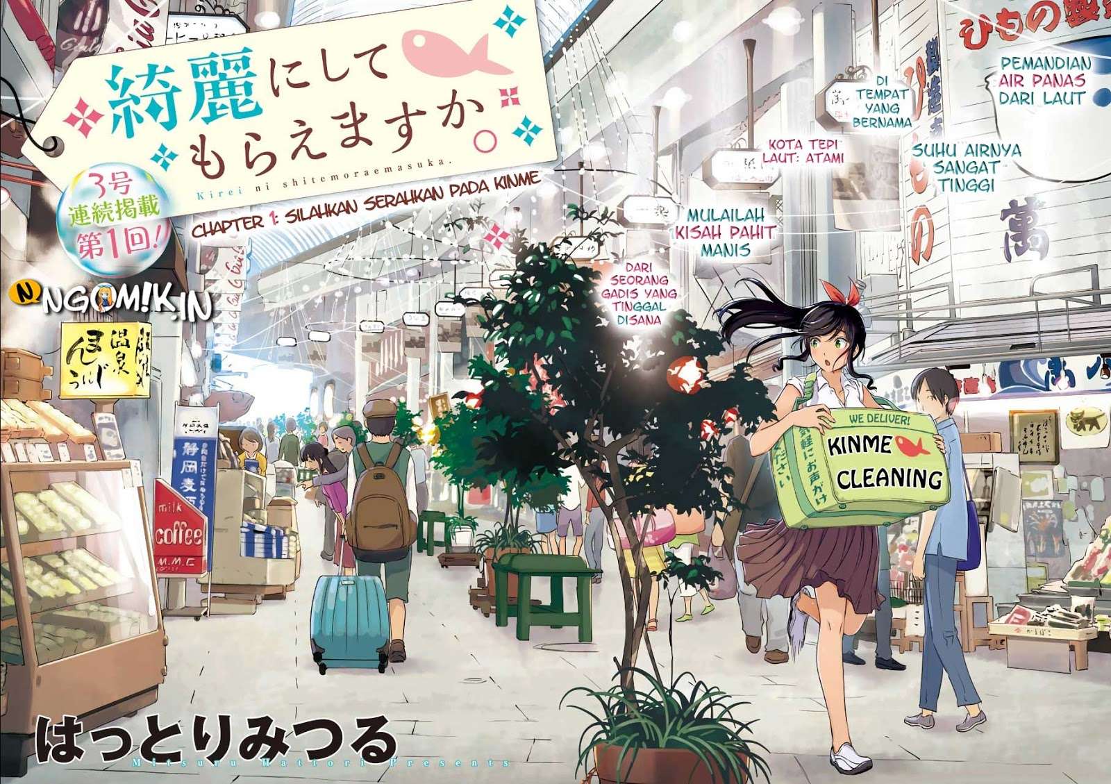Kirei ni Shitemoraemasu ka. Chapter 1 - halaman 7